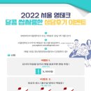 영테크 이미지