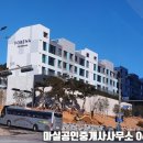 웅천에시앙공인중개사사무소 이미지