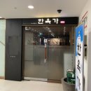 한옥가 이미지
