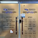 한국진로적성심리연구소 이미지