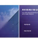 M&A 이미지