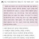 제31사단정비대대 | [70~78회] 한능검 심화 문제 및 풀이