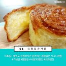 서울빵집 이미지
