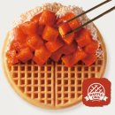 와플대학 충남태안캠퍼스 | [와플대학] 만우절 한정 깍두기 젤라또 와플 출시! &amp; 판매 매장 총정리