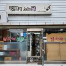 텃밭에노는닭 네이버블로그