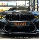 옐로우오토모티브 이미지