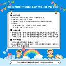 어린이체험관 (개인) 이미지