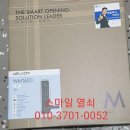 강동구 열쇠. 천호동 열쇠. 강 동구 천호동 우성아파트 솔리티WMT600번호 키 설치. 성내동 열쇠. 강 등...