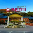 가든파티 계양점 | [계양 맛집] 가족모임 &amp; 데이트 모두 OK! 가든파티 계양점 후기
