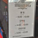 용평노래연습장 이미지