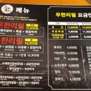 본전갈비 이미지