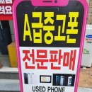 서울폰 이미지
