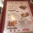 역전할머니맥주 이미지