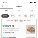 수등로L 네이버블로그