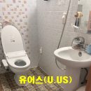 유어스(uus)공인중개사사무소 이미지