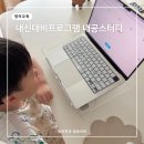 내공초등학교 | 내신대비프로그램 효율적인 영어학습 내공스터디