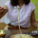 함양집 이미지