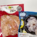 다향새우 이미지