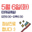 서울수치과 이미지