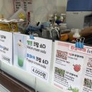 부안상설시장 이미지