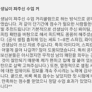 ******* 초중고 ESL / 아엘츠 / 셀핍 / 성인 ESL / 개인 지도합니다 ***** 이미지