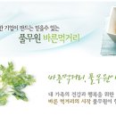 엑소후레쉬물류(주)