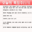 기산플라스틱