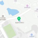 롯데리아 보문점 이미지