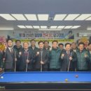 e-당구클럽 이미지