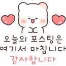 수영삼계탕염소탕 이미지