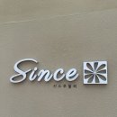 신스디자인 - 용인시 수지구 풍덕천로129번길 9 | 대구 웨딩반지 투어 보러 갔다가 진심이 된 이야기 신스주얼리 방문 후기