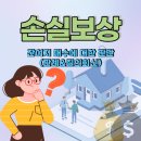 한국토지보상원행정사사무소 이미지