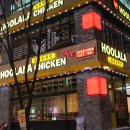 훌랄라치킨 이미지