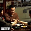 진우세차장 | 좀 솔직해져 봐 서울 자가에 대기업 다니는 김부장 이야기 12회 후기 명대사 OST