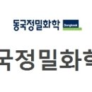 (주)동국기업 이미지