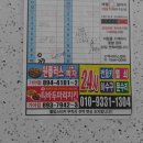 태화광고 이미지