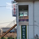 마성영업소 이미지