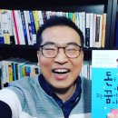 웃어야 웃을 일 이미지