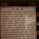 경남 고성 옥천사 자방루(경상남도 문화재자료 제146호) 이미지