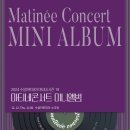 12월 마티네콘서트 - 테너 김세일 이미지