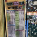 아이젠트리(강서점) | 명지 안경 아이젠트리 명지국제신도시점_누진다초점, 카린 안경