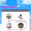 광화문여행사㈜ 이미지