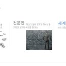 스틸로지스(주)