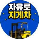 금촌건설기계 네이버블로그