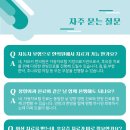 올진한의원 이미지