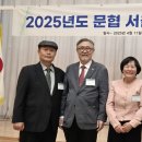 한국문인협회 서울지회 정기총회 참석 -4. 11(금) 2시 이미지