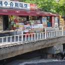 덕수슈퍼 이미지