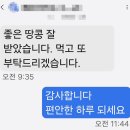 외반농장 이미지