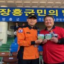 봄날愛 케이에스피뉴스