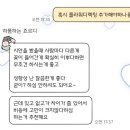 Ep.4 스튜디오 플라워디렉팅 - 소와연🌷 계약후기